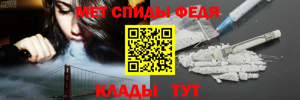 Волжский  АМФ  Вход с VPN  Amphetamine 97% 