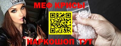 винт Краснокаменск