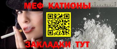 МДМА Краснодар