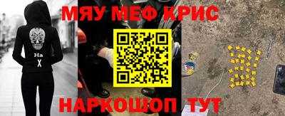 винт Краснокаменск