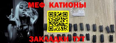 экстази Краснознаменск