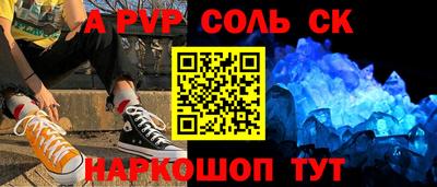 винт Краснокаменск