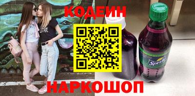 винт Краснокаменск