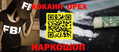 экстази Краснознаменск