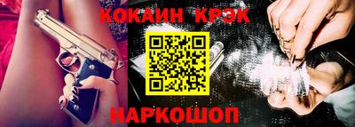 экстази Краснознаменск