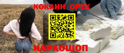 винт Краснокаменск