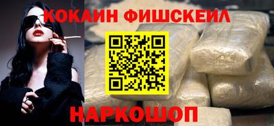 экстази Краснознаменск