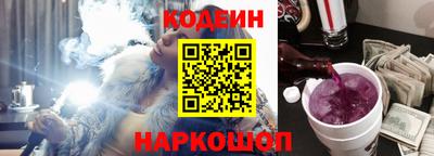 винт Краснокаменск