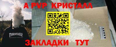 МДМА Краснодар