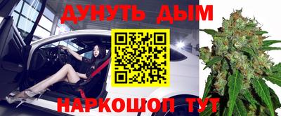 МДМА Краснодар