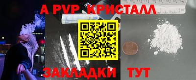 МДМА Краснодар