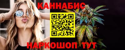 винт Краснокаменск