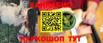 винт Краснокаменск