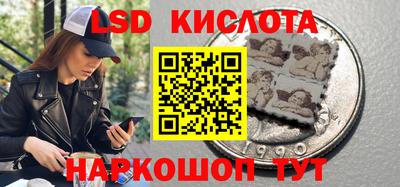 винт Краснокаменск