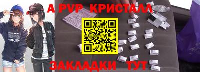винт Краснокаменск