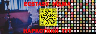 винт Краснокаменск
