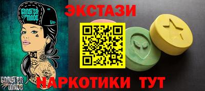 МДМА Краснодар