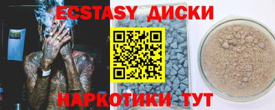 МДМА Краснодар