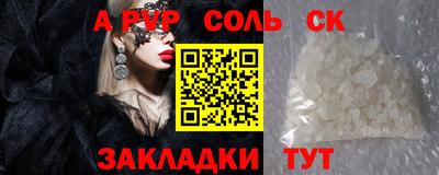 экстази Краснознаменск