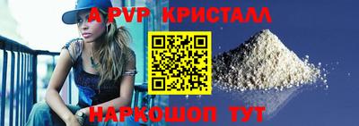 экстази Краснознаменск