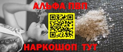 винт Краснокаменск