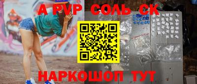 винт Краснокаменск
