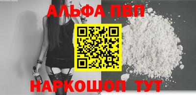 МДМА Краснодар