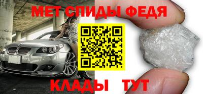 винт Краснокаменск