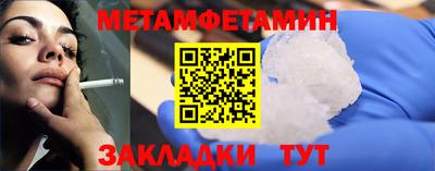 МДМА Краснодар
