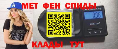 МДМА Краснодар