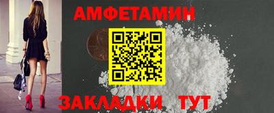 винт Краснокаменск