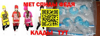 МДМА Краснодар