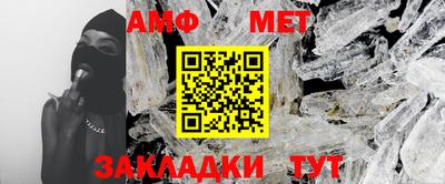 винт Краснокаменск