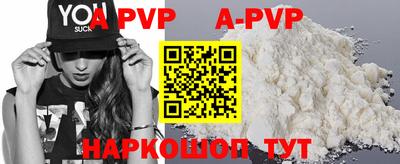 экстази Краснознаменск