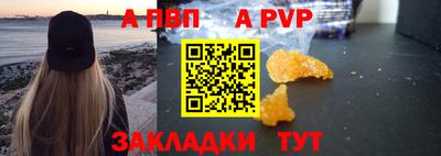 экстази Краснознаменск