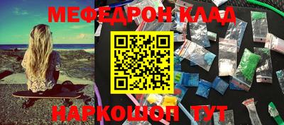 МДМА Краснодар