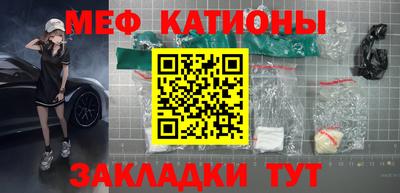 МДМА Краснодар