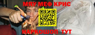 экстази Краснознаменск