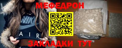 МДМА Краснодар