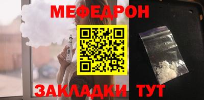 винт Краснокаменск