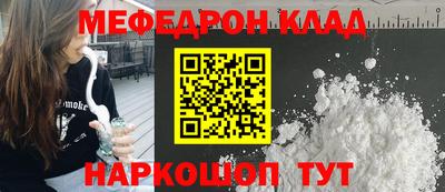 МДМА Краснодар