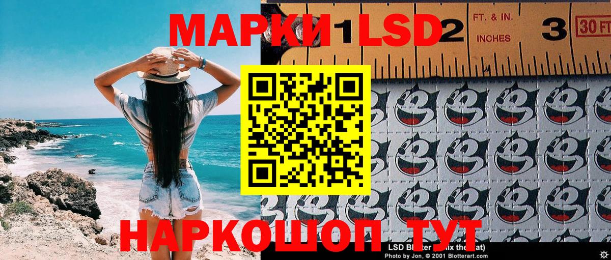 Марки NBOMe 1,8мг  Марки N-bome  Марки NBOMe 1,8мг  цена   Вход с VPN  Волжский 