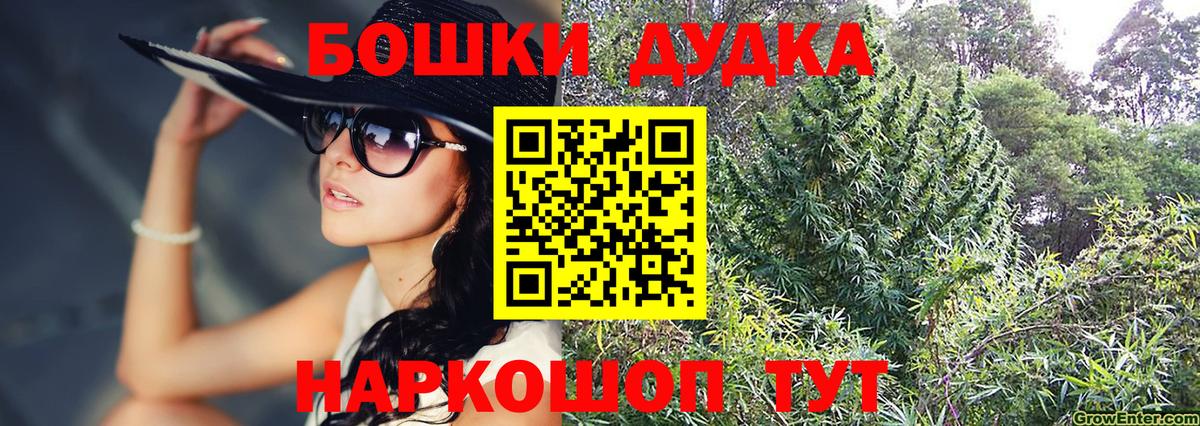 Марихуана марихуана Волжский